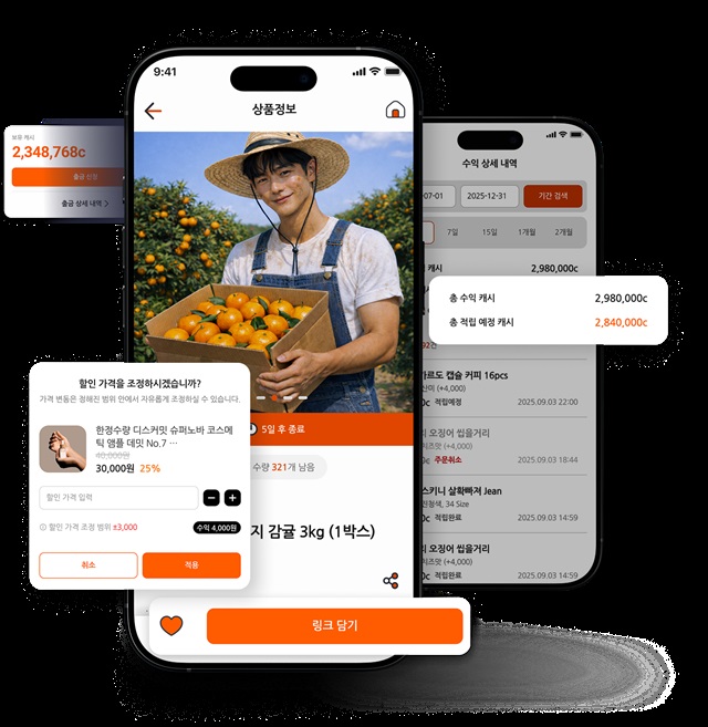 캐치셀 공급사 입점, 셀러가 상품을 직접 골라 소개하는 방식