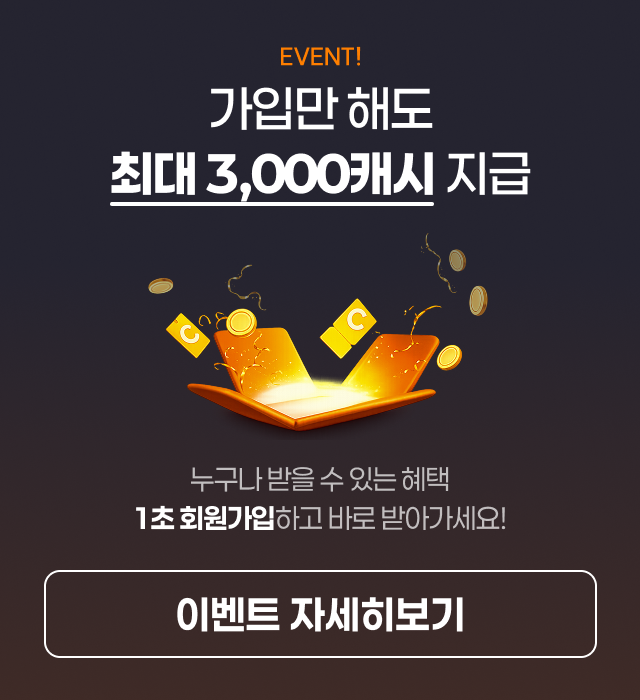 데이터아이, 어필리에이트 플랫폼 ‘캐치셀’ 론칭